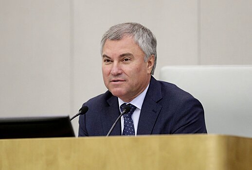 Володин сообщил о решении Совета Госдумы по кандидатурам в правительство