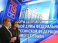 Украина отказалась признать результаты выборов в Госдуму