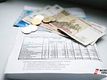 ​«Деньги у людей можно изъять не только через коммунальную платежку»