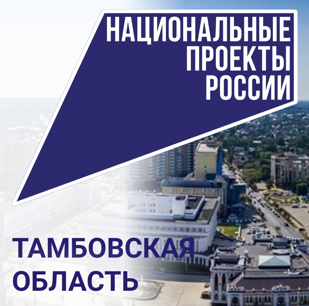 Команда Тамбовского государственного университета вышла в финал Всероссийского чемпионата по производительности