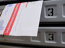 Россиян предупредили о последствиях неплатежей за коммунальные услуги