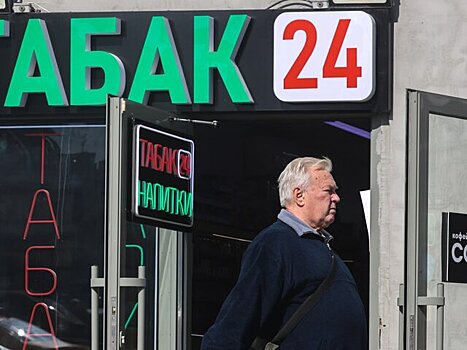 В РФ предложили запретить табачным магазинам использовать уличные вывески