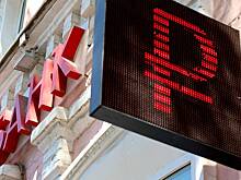 Россиян попросили не ждать укрепления рубля