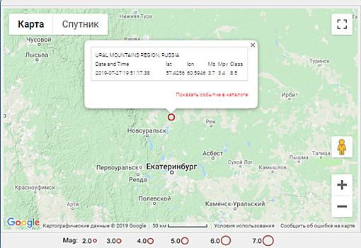 На Урале землетрясение возле ядерного объекта: есть повреждения