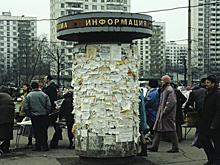 «С ножом на работу ездил». Люди рассказали, как им запомнились 90-е