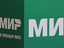 РПЛ опубликовала повестку общего собрания, которое состоится сегодня