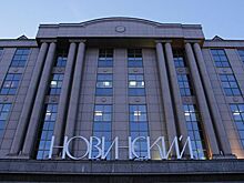 ВЭБ теперь единолично владеет "Новинским пассажем" в Москве