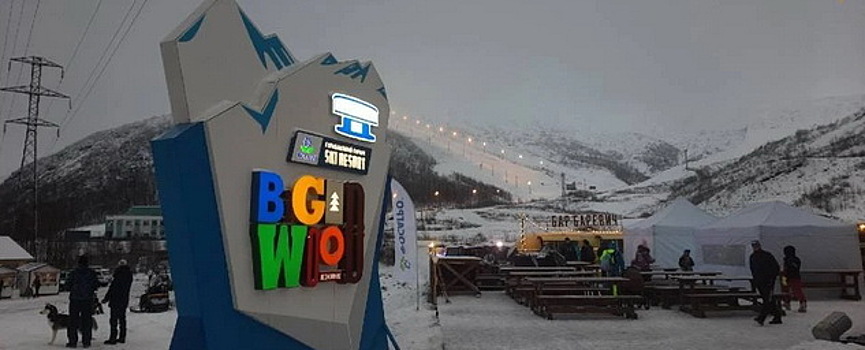 Кировск открыл горнолыжный сезон первым в России
