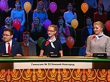 Нижегородские школьники выиграли чемпионат России по «грамотейству»