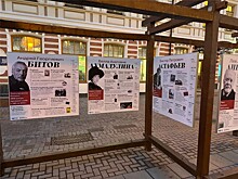 История Русского ПЕН-центра оживет на старом Арбате