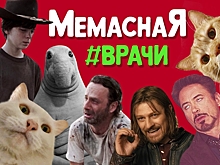 Зачем на самом деле нужен стетоскоп и какие есть проблемы у врачей с хорошим почерком? Узнайте в новом ...