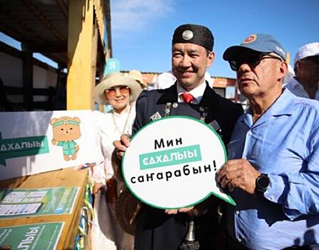 Искусственную кожу для заживления ран и марсоход презентовали на Ысыах Туймаады в Якутии