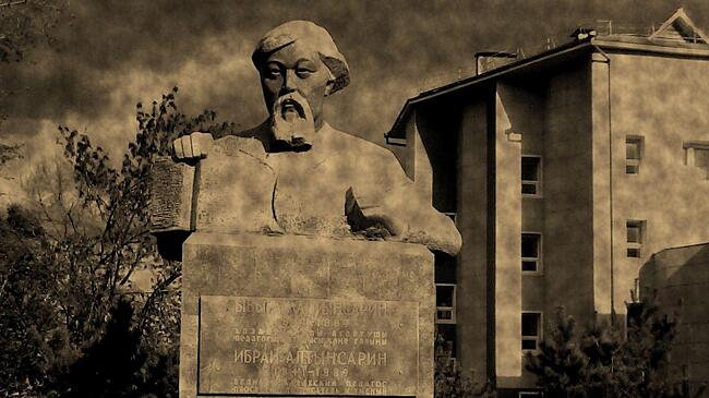 Родился казахский просветитель Ибрай Алтынсарин