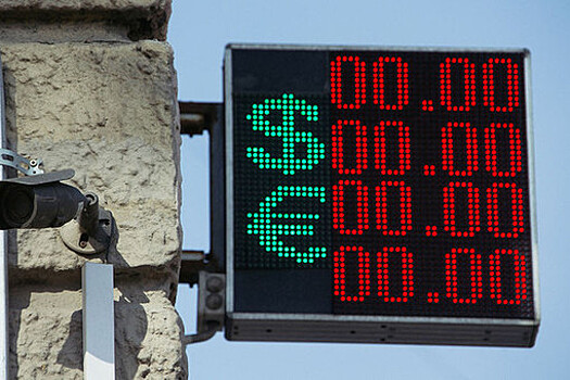 Аналитик Антонов: курс доллара и евро не превысит отметку в 100 рублей на следующей неделе