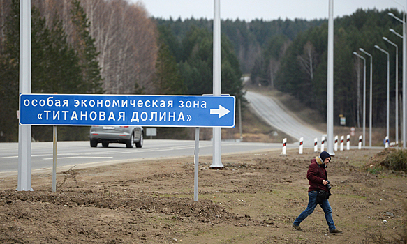 Особые экономические зоны РФ оказались бесполезными