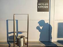 В аэропорту Москвы появились курилки