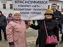 Суд Санкт-Петербурга занял сторону красноуфимцев по мусорному заводу