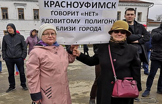 Суд Санкт-Петербурга занял сторону красноуфимцев по мусорному заводу