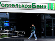 Аналитик пояснил причину массового снижения банками ставок по вкладам