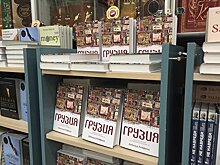 Британский писатель Дональд Рейфилд: 5 тезисов о Грузии