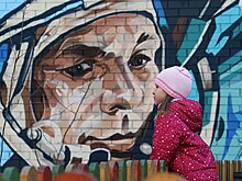 В Самаре  перепутали имя Гагарина