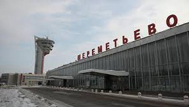 Турецкая компания будет строить два объекта в Шереметьево