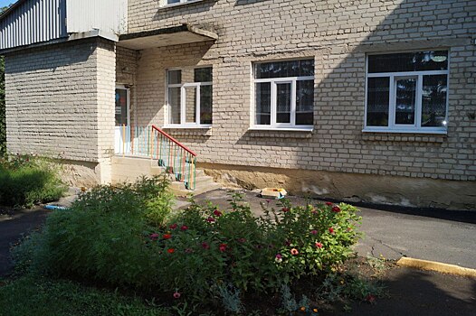 В Курской области по «Народному бюджету» отремонтировали школу и детсад