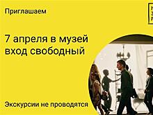 Музей Черномырдина в Черном Отроге готовится к открытию