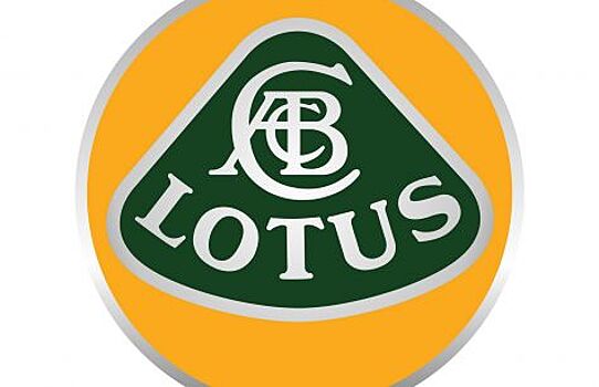 Geely планирует сделать Lotus основным конкурентом производителям суперкаров