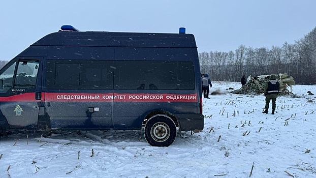 Россия готова передать Украине тела погибших при крушении Ил-76