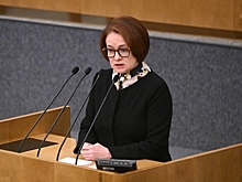 Набиуллина призвала не допустить самоизоляции российской экономики