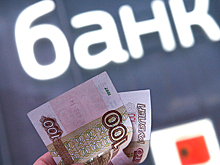 Банки больше не рождаются