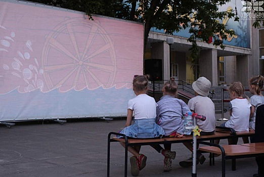 Жители Хорошево-Мневников посмотрят советский детский фильм под открытым небом