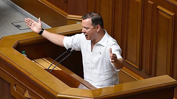 Ляшко подал в суд на кабинет министров Украины