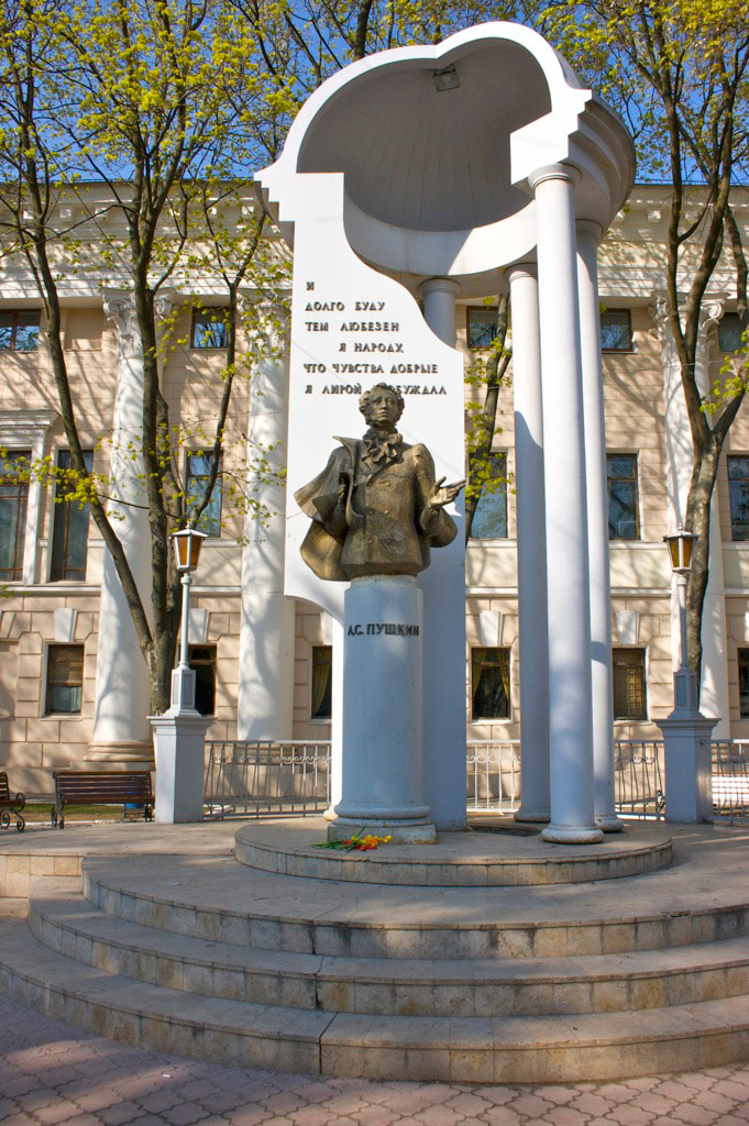 Воронеж, Российская Федерация