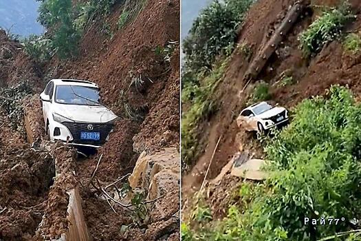 Водитель с пассажирами спаслись из автомобиля, заблокированного оползнем в Китае