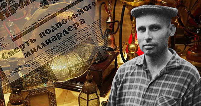 Как советский коллекционер заткнул за пояс Эрмитаж