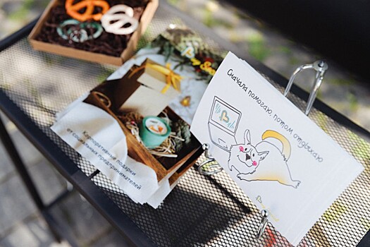 Социальная ответственность бизнеса в турбулентный период: как российские компании помогают уязвимым группам населения по всей стране