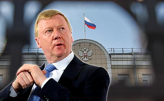 Во всем виноват, но ни за что не ответит. Почему Чубайс непотопляем