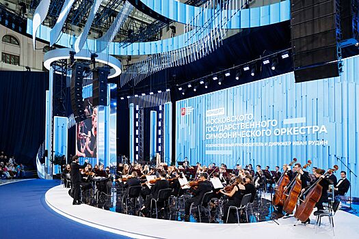 Концерт симфонической музыки, спектакль для детей и лекции для взрослых: как прошли выходные на Московском урбанфоруме в Гостином Дворе
