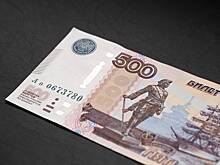 В Чечне обратились к Центробанку из-за голосования по 500-рублевой купюре