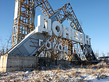 Музейный ляп или провокация: в Крыму переименовали Донбасс