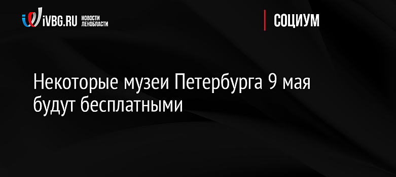 Молодёжная конференция «Арктика. Грани будущего» откроется 10 мая в Салехарде