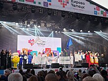 «Уралхим» принял участие в праздновании юбилея Кирово-Чепецка