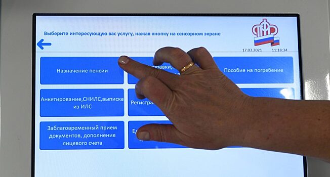 Пенсионерам рассказали о невыплаченных деньгах