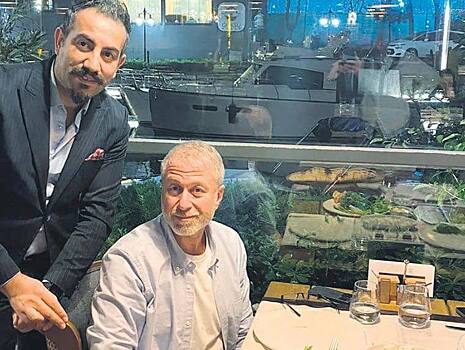 За ужин в Стамбуле Абрамович оставил больше 500 тысяч рублей чаевых
