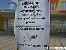 "Тебе пять раз голову отрежут!" В Екатеринбурге опасаются за безопасность школ