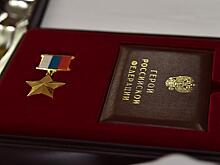 В Рязани семье погибшего во время спецоперации на Украине десантника вручили Звезду Героя России