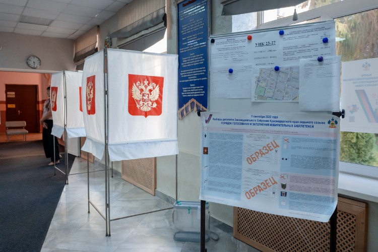 Выборы в Гордуму Краснодара пройдут с 12 по 14 сентября