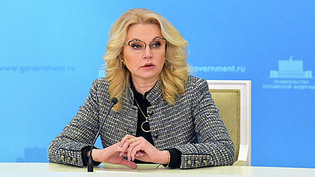 Голикова: Более 81 тыс. российских семей получили маткапитал в беззаявительном порядке с 15 апреля